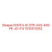 1310313252 КНИГА-В-STR-XAS-400-PE-JD-IT4 Epiroc