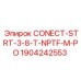 Резьбовой соединитель Epiroc артикул 1904242553