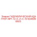 9245998503 ГИДРАВЛИЧЕСКИЙ АДАПТЕР-NPT-12-X-J1-C-10 Epiroc