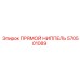 Оригинальный фитинг Epiroc 570501089 для систем высокого давления