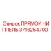 Пневматический прямой ниппель 3716254700 Epiroc