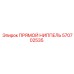 570702535 ПРЯМОЙ НИППЕЛЬ Epiroc