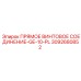 3092680852 ПРЯМОЕ ВИНТОВОЕ СОЕДИНЕНИЕ-GE-10-PL Epiroc
