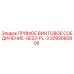 3092680806 ПРЯМОЕ ВИНТОВОЕ СОЕДИНЕНИЕ-GE22-PL-3 Epiroc