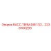 2236100293 RACC.TERM.DIR.11/2… Эпирок | Прямой терминатор Epiroc для буровых машин