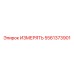 5561373901 ИЗМЕРЯТЬ (Epiroc)