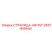 2657950644 СТРАНИЦА-AIR-INT Epiroc