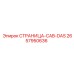 2657950636 СТРАНИЦА-CAB-DAS Epiroc