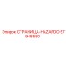 57948580 СТРАНИЦА-HAZARDO Epiroc
