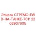 Фото крепления для топливного бака буровой установки Epiroc 2202937605