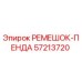 57213720 РЕМЕШОК-ПЕНДА Epiroc