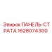 Контрольная панель для буровых установок с сенсорным экраном