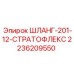 2236209550 ШЛАНГ-201-12-СТРАТОФЛЕКС Epiroc