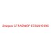 5730016195 СТРАЙФЕР Epiroc