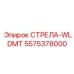 5575378000 СТРЕЛА-WLDMT Epiroc