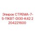 Фото стремени 7.5-11кВт Epiroc 2204221600