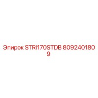 8092401809 STRI170STDB Epiroc