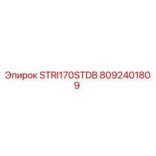 8092401809 STRI170STDB Epiroc