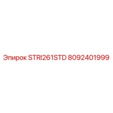8092401999 STRI261STD Epiroc