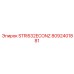 8092401881 STRI532ECONZ Epiroc
