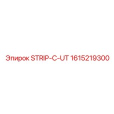 1615219300 STRIP-C-UT Epiroc