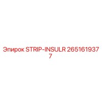 2651619377 STRIP-INSULR Epiroc