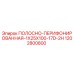 1202800800 ПОЛОСНО-ПЕРИФОРИРОВАННАЯ-1X25X100-17D-2H Epiroc