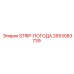 2653083739 STRIP-ПОГОДА Epiroc