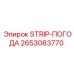 2653083770 STRIP-ПОГОДА Epiroc