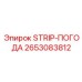 2653083812 STRIP-ПОГОДА Epiroc