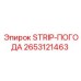 2653121463 STRIP-ПОГОДА Epiroc
