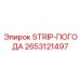 2653121497 STRIP-ПОГОДА Epiroc