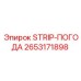 2653171898 STRIP-ПОГОДА Epiroc