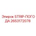 2653172078 STRIP-ПОГОДА Epiroc