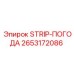 2653172086 STRIP-ПОГОДА Epiroc