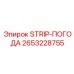 Оригинальная деталь 2653228755 от производителя Epiroc