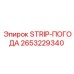 Альтернативный текст изображения детали STRIP-ПОГОДА 2653229340 для SEO
