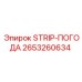 2653260634 STRIP-ПОГОДА Epiroc