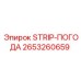 Альтернативный текст для изображения детали STRIP-ПОГОДА 2653260659