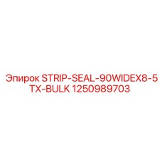 1250989703 STRIP-SEAL-90WIDEX8-5TX-BULK Epiroc