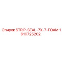 1619725202 STRIP-SEAL-7X-7-FOAM Epiroc