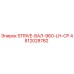 4812028782 STRIVE-ВАЛ-960-LH-CP Epiroc