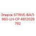 4812028782 STRIVE-ВАЛ-960-LH-CP Epiroc