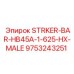 9753243251 STRKER-BAR-HB45A-1-625-HX-MALE Epiroc