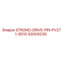 92004239 STRONG-DRIVE-PIN-PV271-9010 Epiroc
