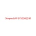 5730002291 БАР Epiroc