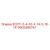 9900480757 БОЛТ-3-4-16-Х-14-5-16-ЛГ Epiroc