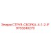 9753240279 СТРУЯ-СБОРКА-4-1-2-IF Epiroc