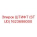 1623698000 ШТИФТ (STUD) Epiroc