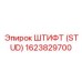 1623829700 ШТИФТ (STUD) Epiroc